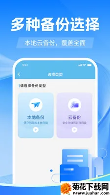�����¼����΢2026�ٷ�����v1.0.0 �ٷ�����