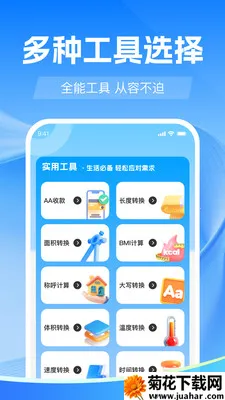 �����¼����΢2026�ٷ�����v1.0.0 �ٷ�����