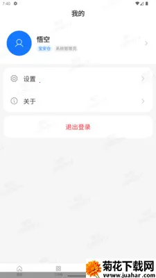 ������ERP2026���°汾v1.3.0 ��Ѱ�