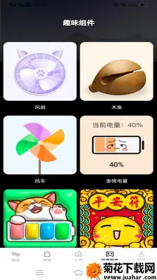 ��Ұ���α�ֽ(�ֻ�����Ӧ��)v1.6.2.2 �ֻ���
