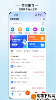 ���ֱƸ2026�ٷ�����v3.0.7 ��׿��