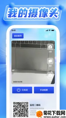 ˫��ҹ��Զ�̼��(��Ƶ��ط���)v1.0.5 ��Ѱ�
