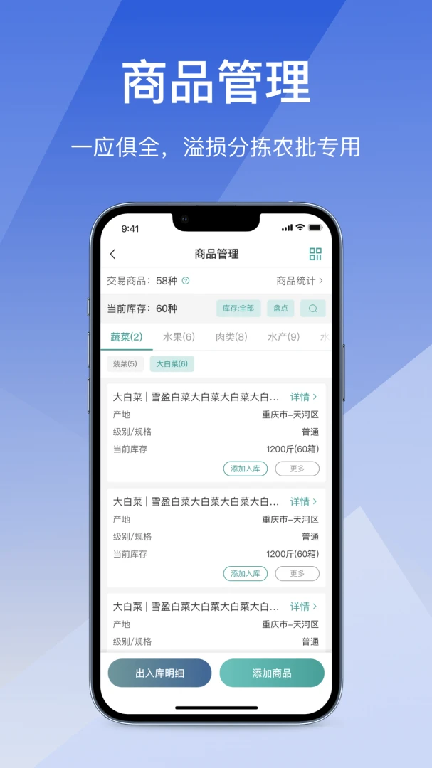 ��Ӫͨ�ɹ���2026�ٷ����°汾v2.7.20260616 ��Ѱ�