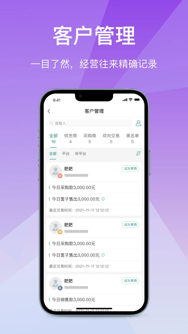 ��Ӫͨ�ɹ���2026�ٷ����°汾v2.7.20260616 ��Ѱ�