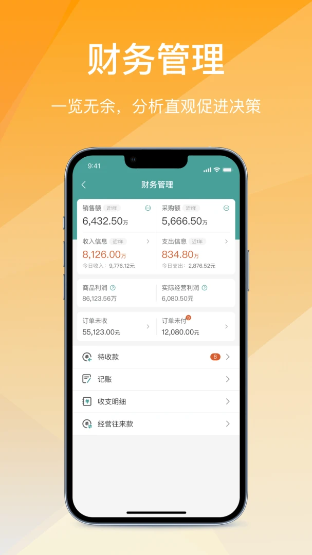 ��Ӫͨ�ɹ���2026�ٷ����°汾v2.7.20260616 ��Ѱ�