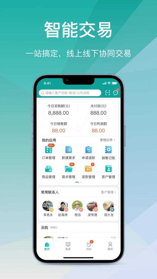��Ӫͨ�ɹ���2026�ٷ����°汾v2.7.20260616 ��Ѱ�