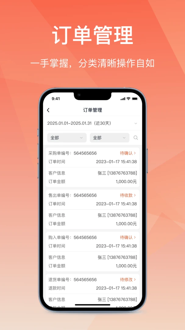 ��Ӫͨ�ɹ���2026�ٷ����°汾v2.7.20260616 ��Ѱ�