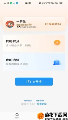 �������2026���°汾v0.0.6 �ֻ���