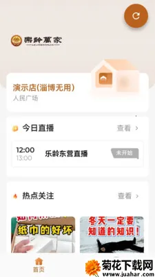 �������2026���°汾v0.0.6 �ֻ���
