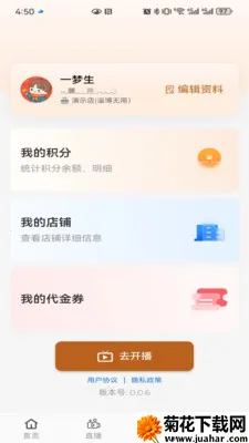 �������2026���°汾v0.0.6 �ֻ���