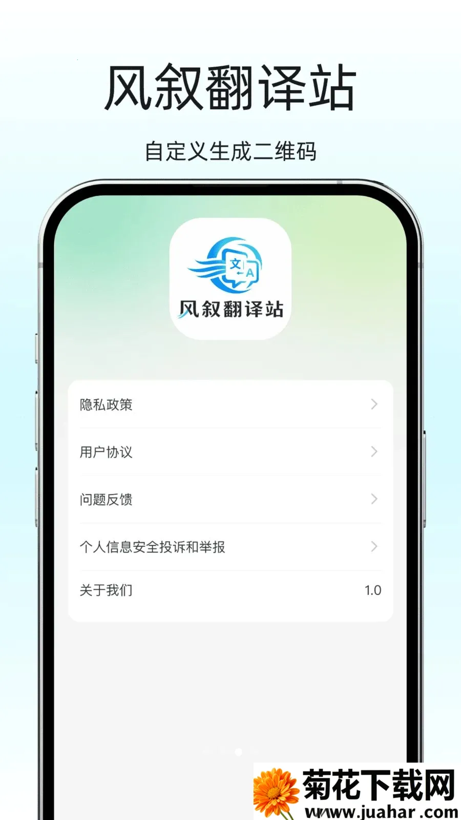 ������վ(�칫ͼ�Ĵ�������)v1.0 �ٷ�����