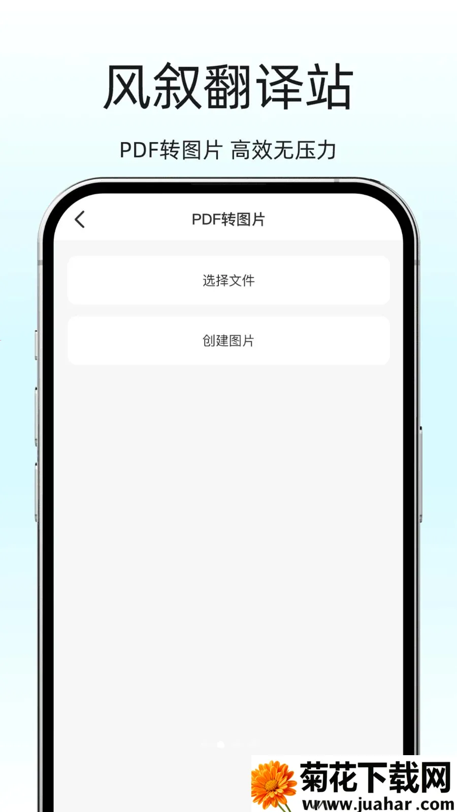 ������վ(�칫ͼ�Ĵ�������)v1.0 �ٷ�����