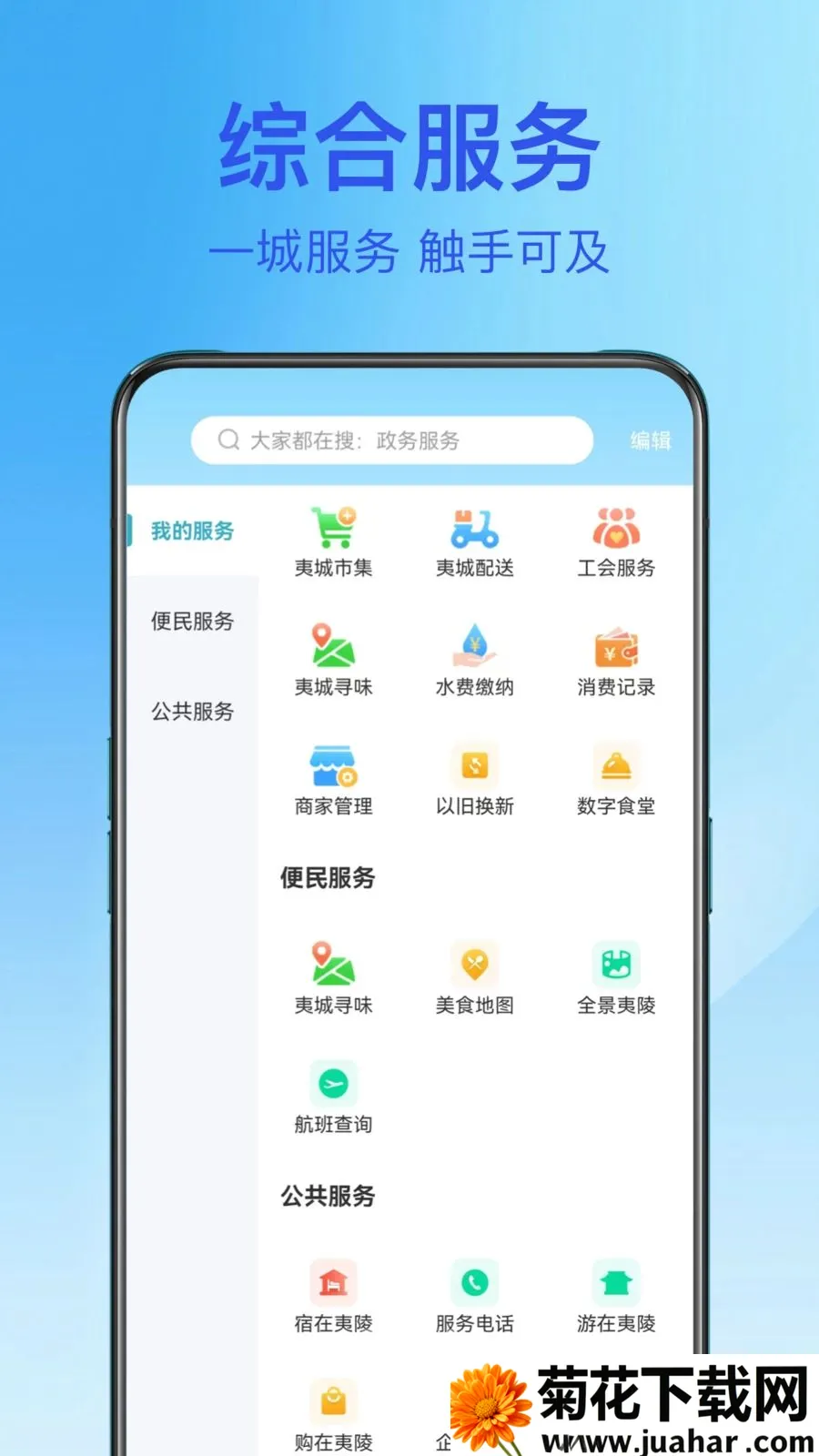 ��������2026�ٷ����°汾v2.0.0 �ٷ�����