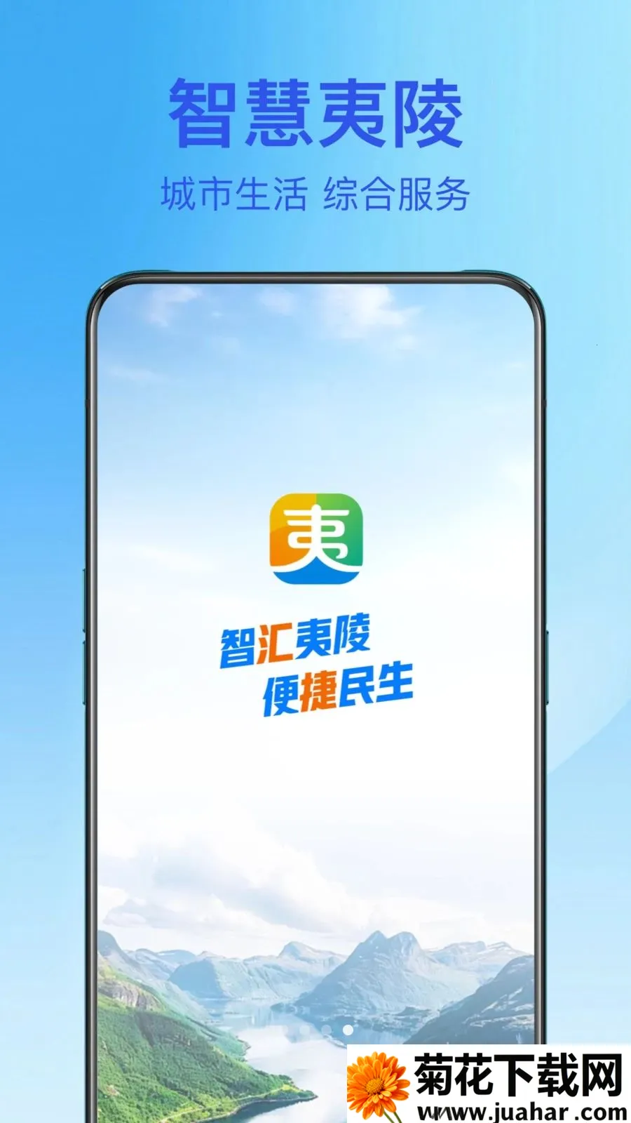 ��������2026�ٷ����°汾v2.0.0 �ٷ�����