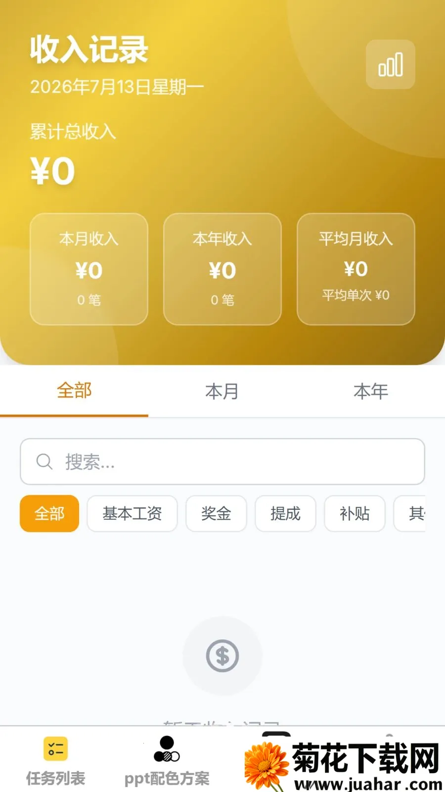 ӯ���Ƽ�2026�ٷ�����v1.0.0 ��Ѱ�