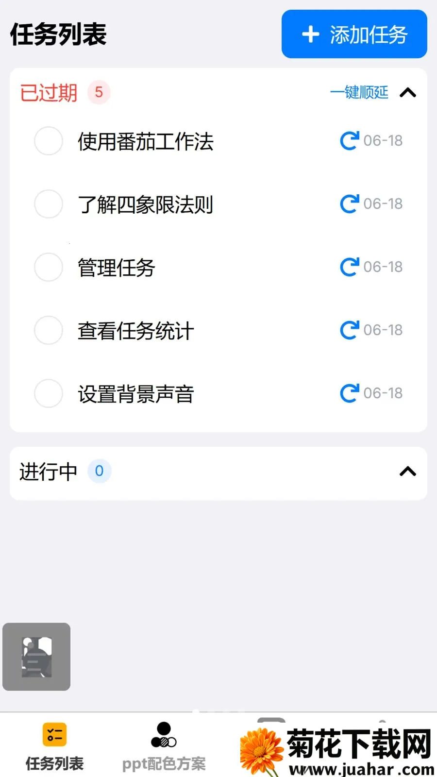 ӯ���Ƽ�2026�ٷ�����v1.0.0 ��Ѱ�