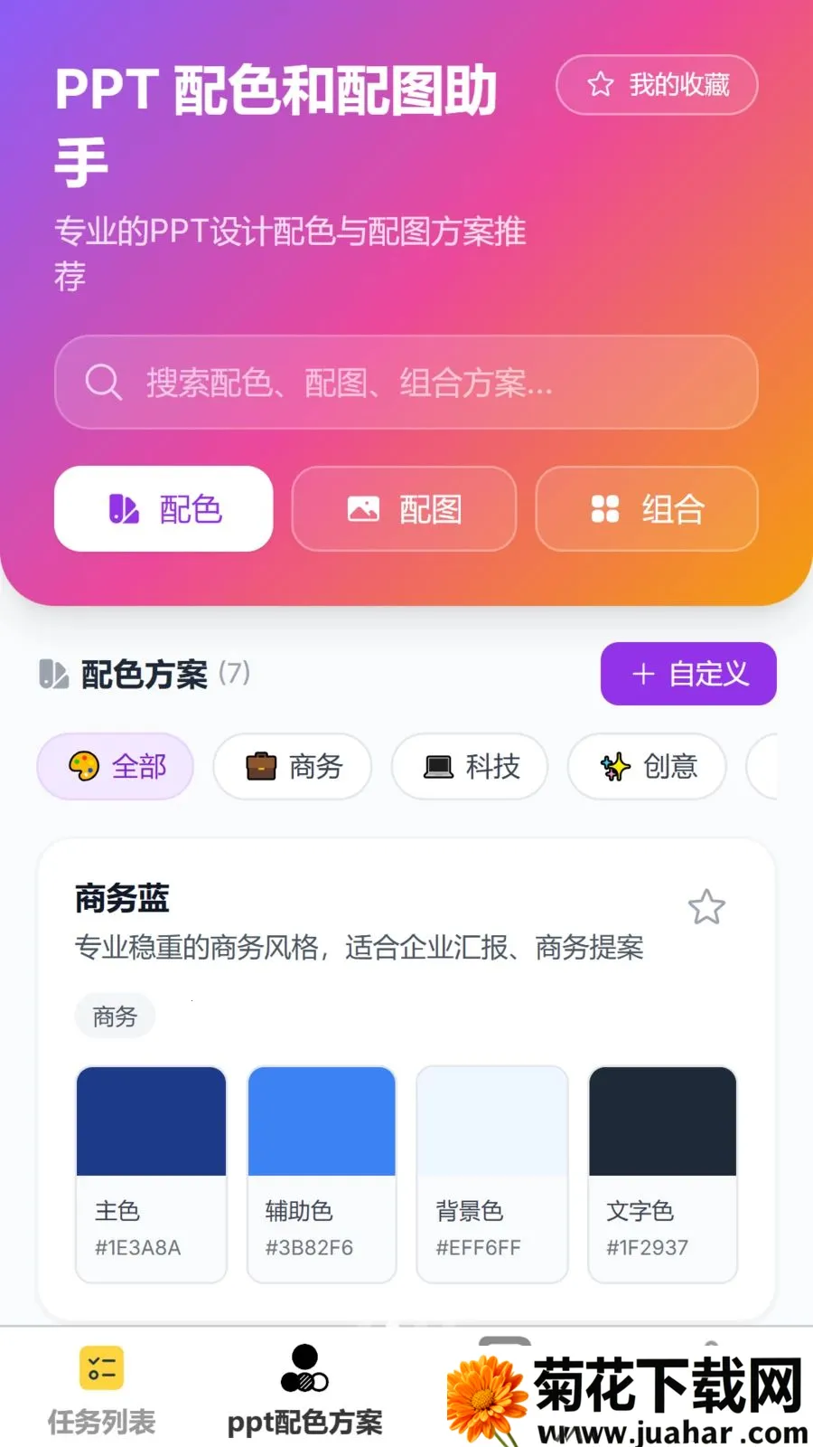 ӯ���Ƽ�2026�ٷ�����v1.0.0 ��Ѱ�