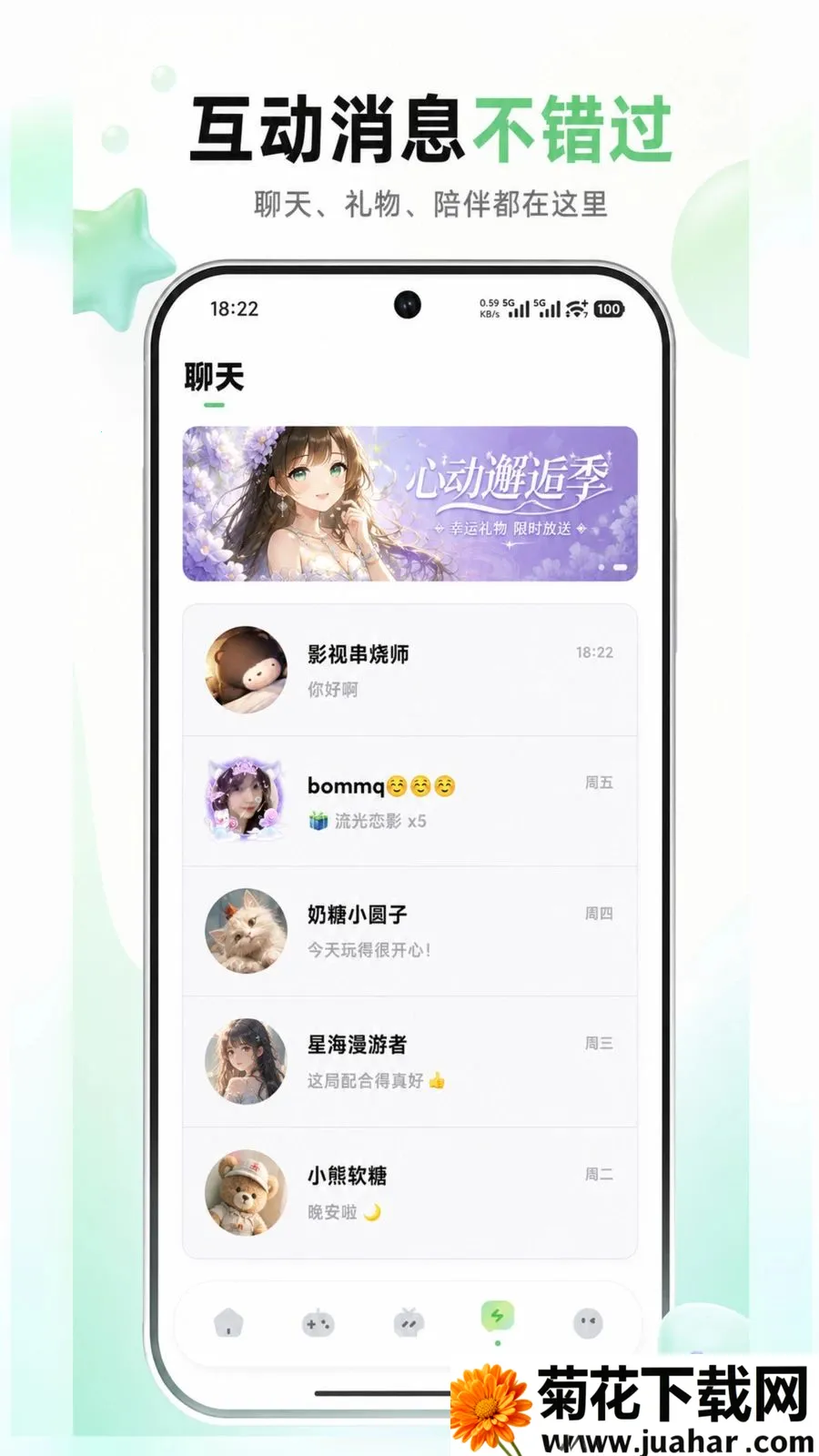 ��������2026�ٷ�����v1.0.10 �ֻ���