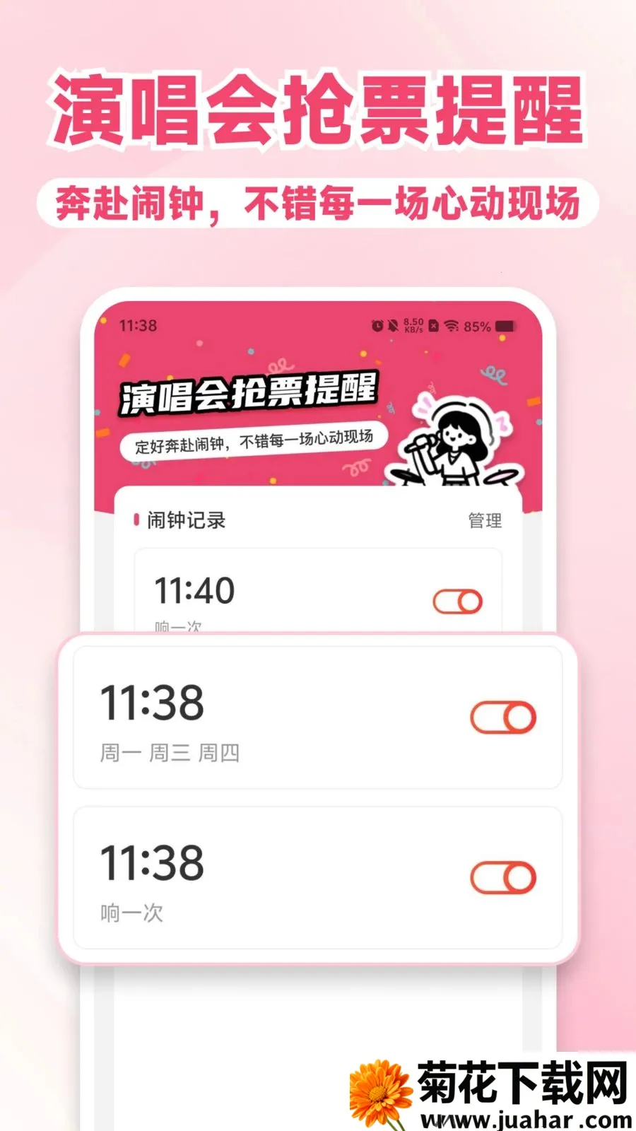 �����ݳ�����Ʊָ��2026�ٷ�����v1.0.0 ��Ѱ�
