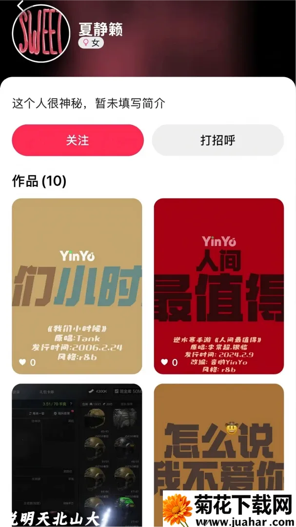 ʰ֡����(��Ƶ����ƽ̨)v1.0.0 �ٷ�����