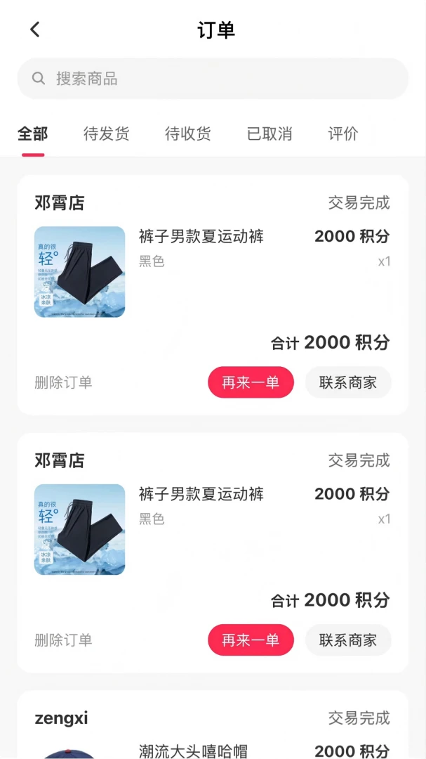 ʰ֡����(��Ƶ����ƽ̨)v1.0.0 �ٷ�����