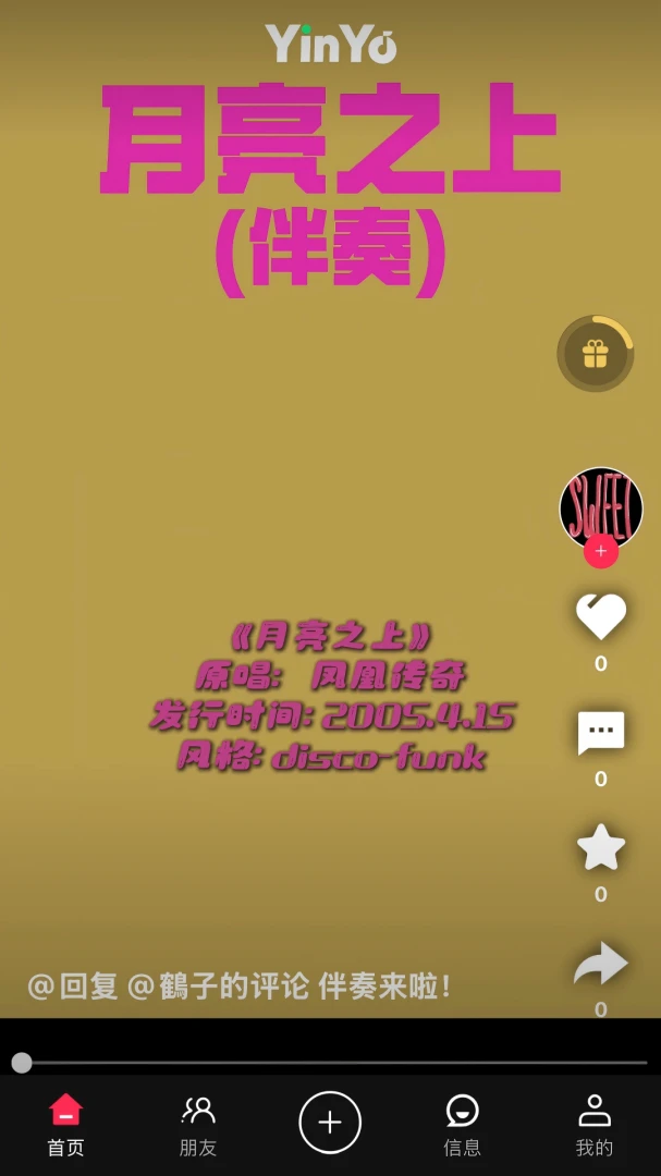 ʰ֡����(��Ƶ����ƽ̨)v1.0.0 �ٷ�����