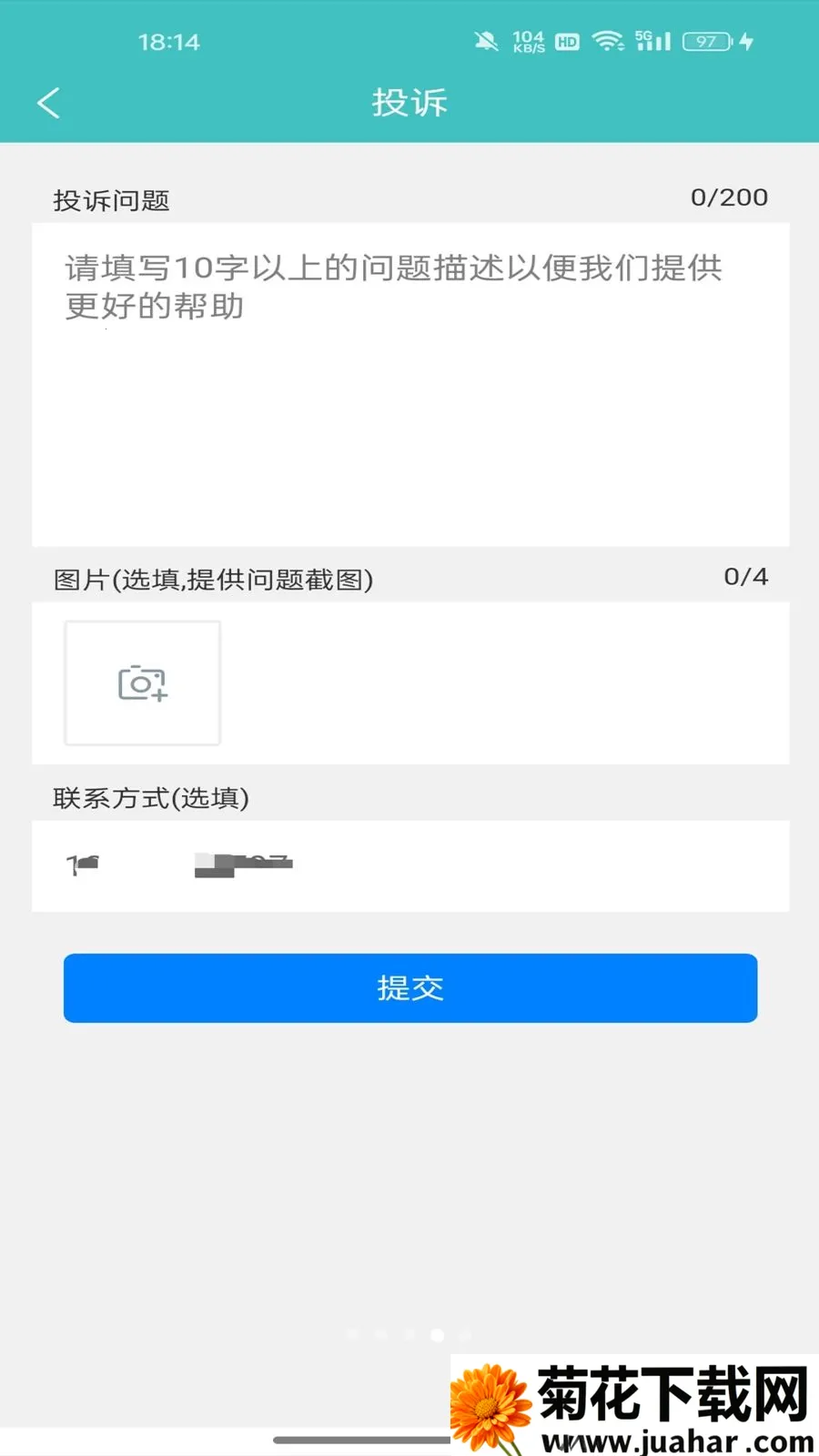 ��ͷ����Ŀ��������2026�ٷ����°汾v1.0.0.0 �ֻ���