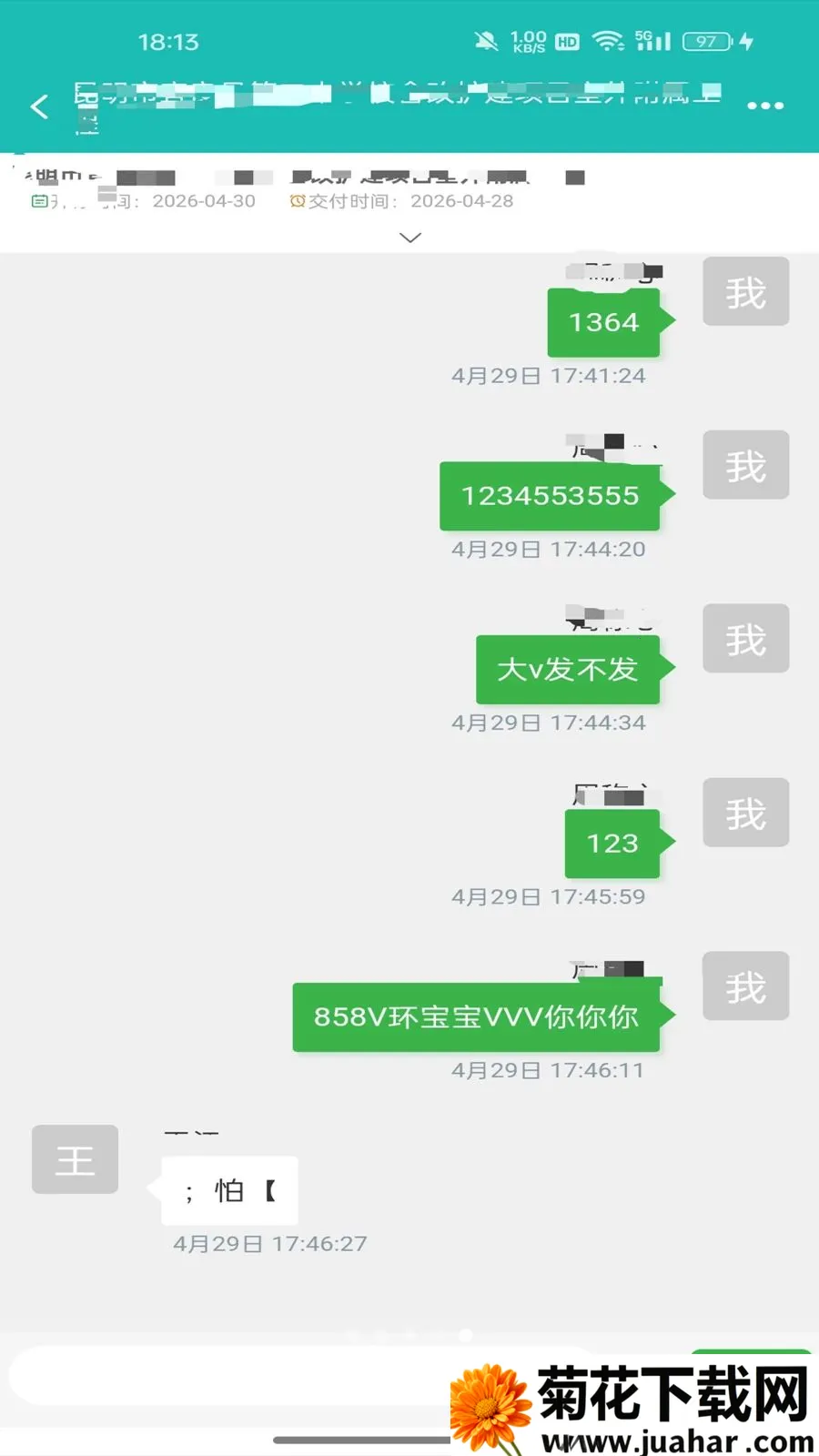��ͷ����Ŀ��������2026�ٷ����°汾v1.0.0.0 �ֻ���