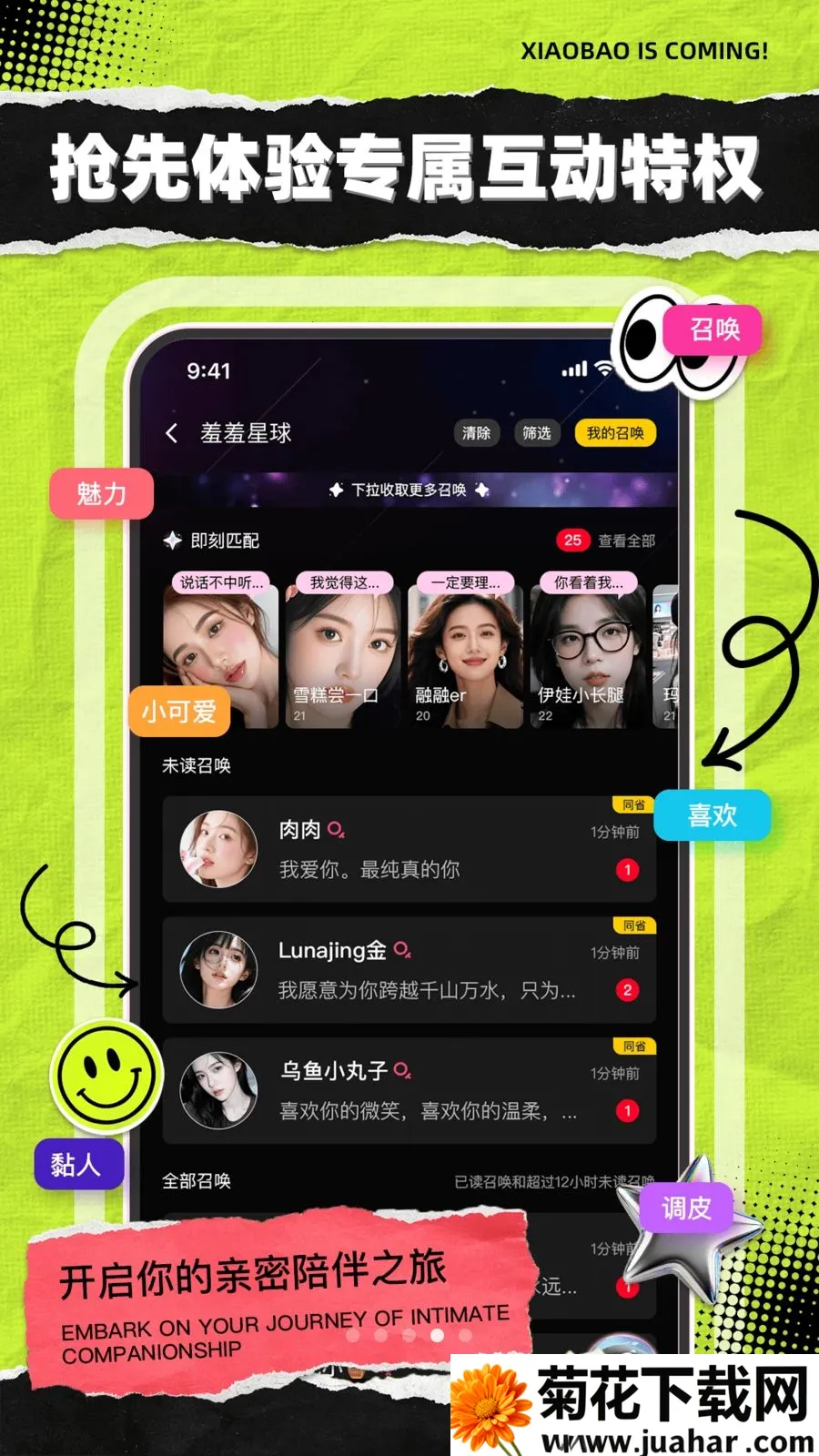 С��Ҫ����app�����ֻ���v1.1.5 �ٷ�����