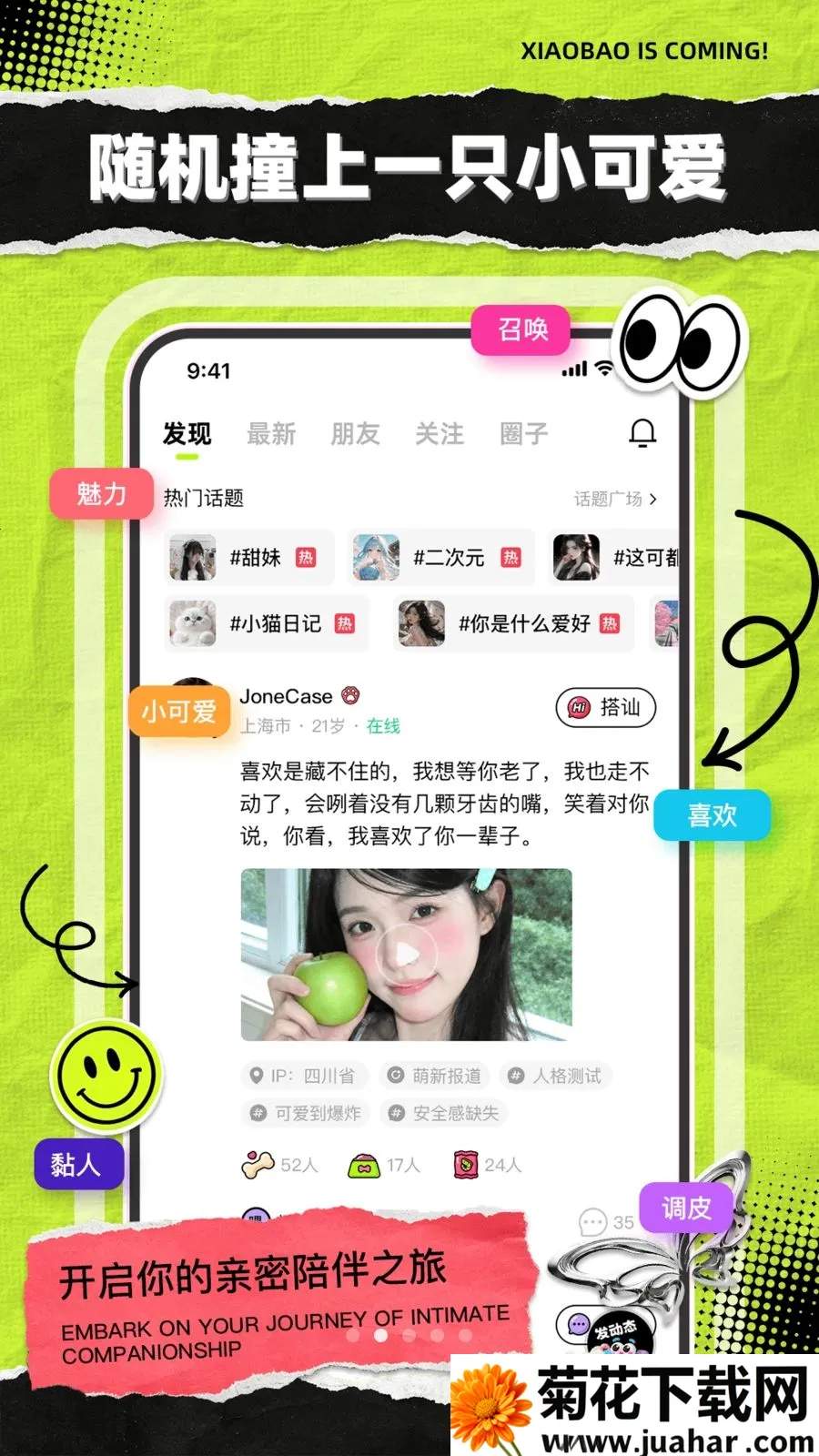 С��Ҫ����app�����ֻ���v1.1.5 �ٷ�����
