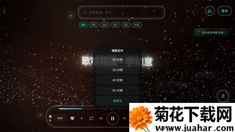 Mineradio(���ֲ�������)