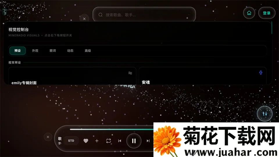 Mineradio(���ֲ�������)