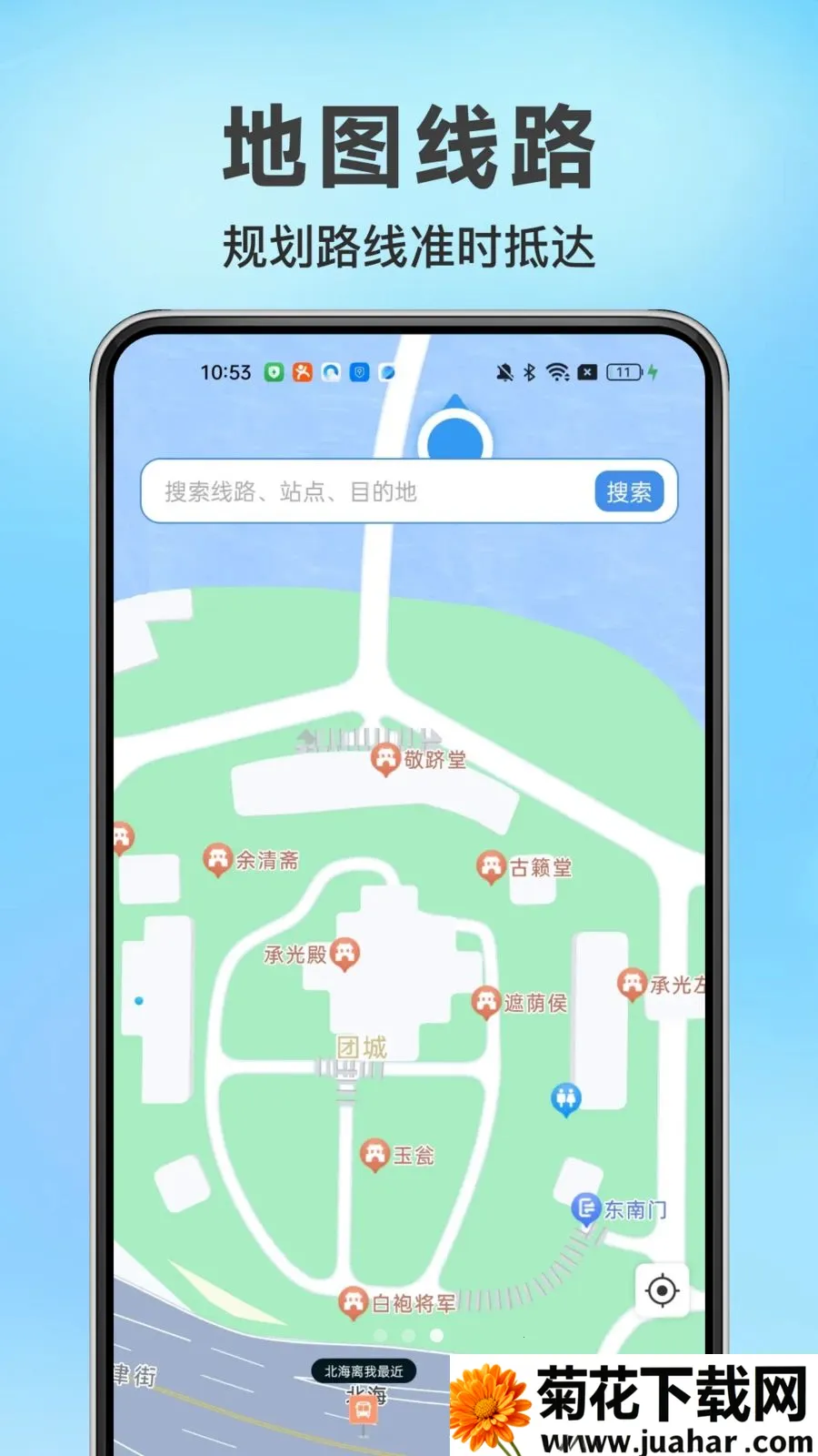 ������ʵʱ�鰲׿���ֻ���v1.0.0 ��Ѱ�