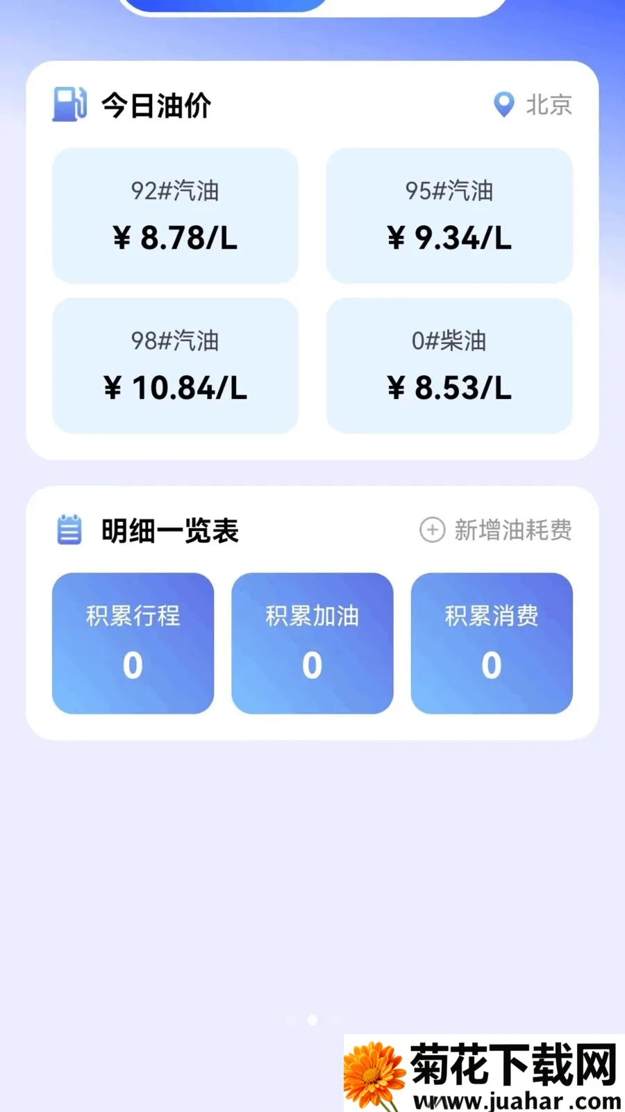 ����Υ��ָ������(�ó�����������)v1.0.3 ��Ѱ�