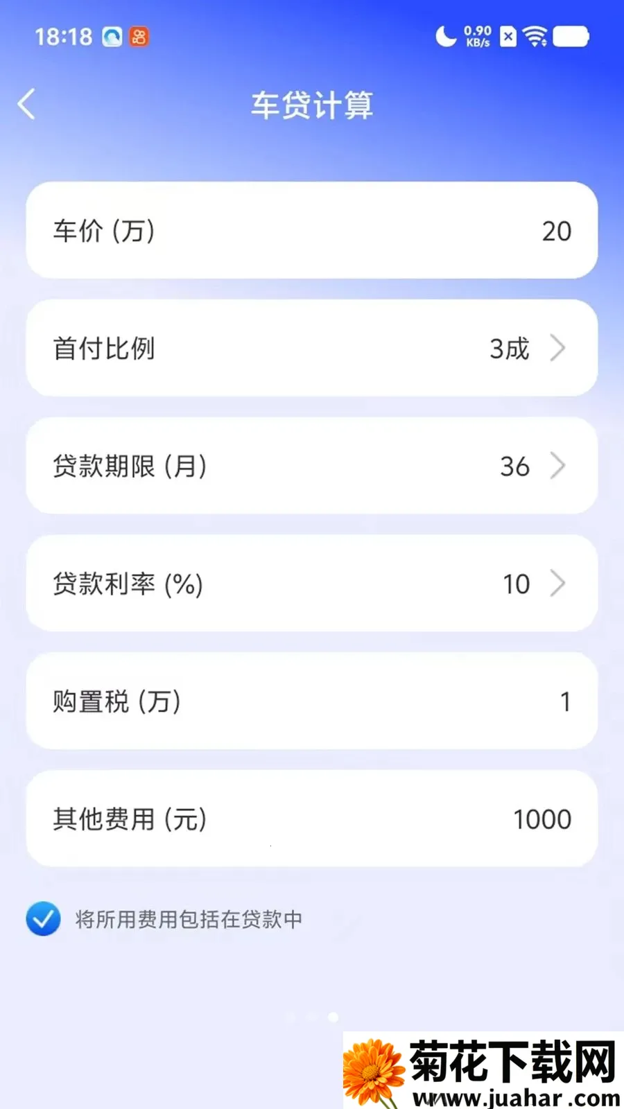 ����Υ��ָ������(�ó�����������)v1.0.3 ��Ѱ�