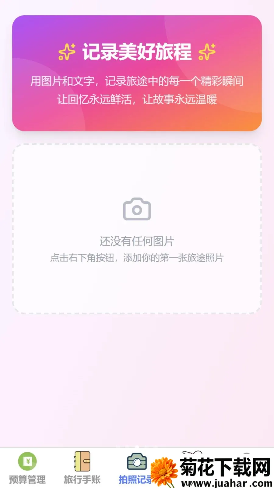 �������ΰ�׿���ֻ���v1.0.0 ��Ѱ�