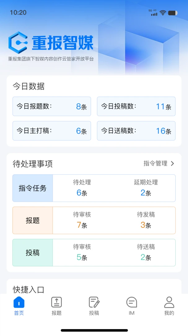 ��ý�ƶ��ɱ�(���Ųɱ�����)v1.0.8 �ٷ�����