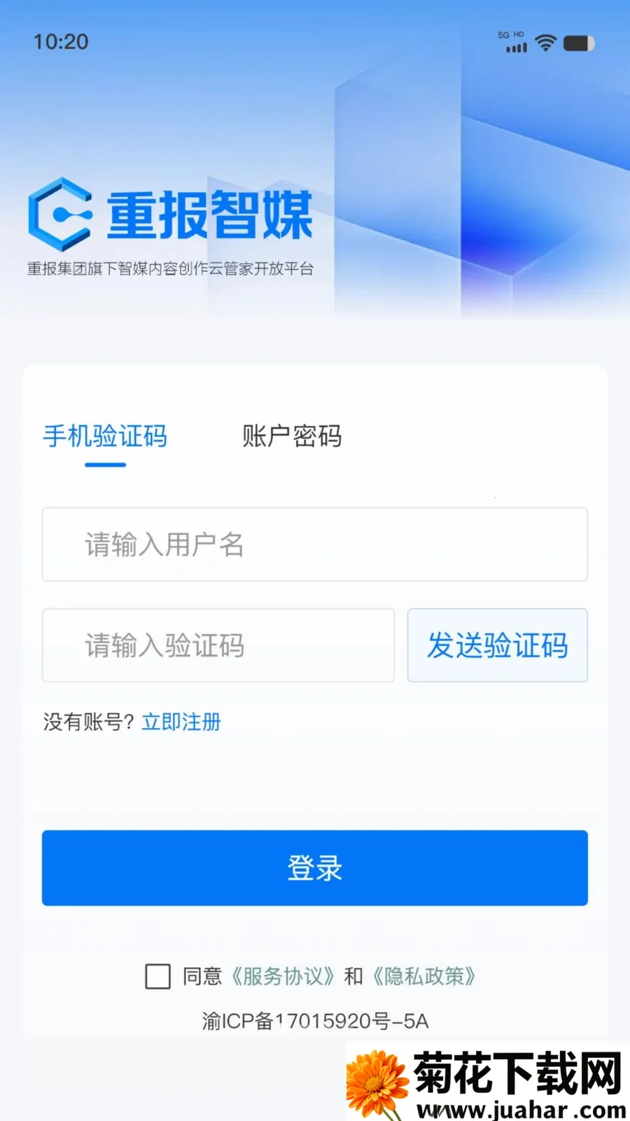 ��ý�ƶ��ɱ�(���Ųɱ�����)v1.0.8 �ٷ�����
