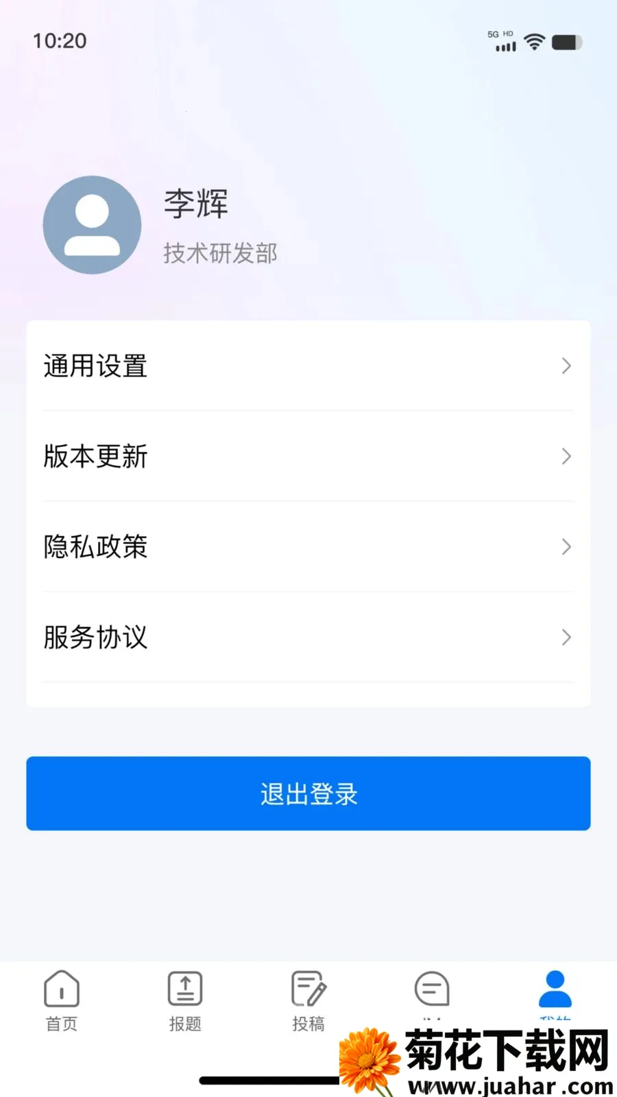 ��ý�ƶ��ɱ�(���Ųɱ�����)v1.0.8 �ٷ�����