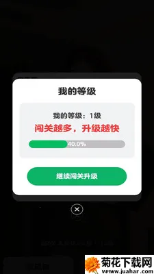 ��½���(���ֲ�����Ϸ)v1.0.0.2 ��׿��