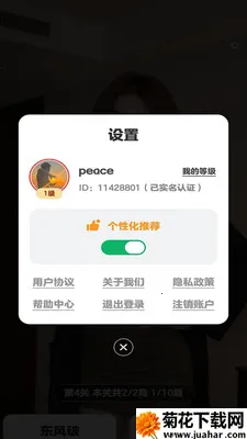 ��½���(���ֲ�����Ϸ)v1.0.0.2 ��׿��