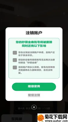 ��½���(���ֲ�����Ϸ)v1.0.0.2 ��׿��
