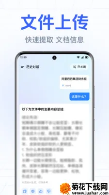 DeepAI����С����2026���°汾v1.0.3.1003 ��׿��