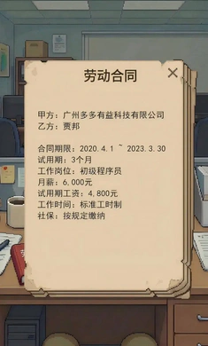 ��ְģ����2026�ٷ�����v1.0 �ֻ���