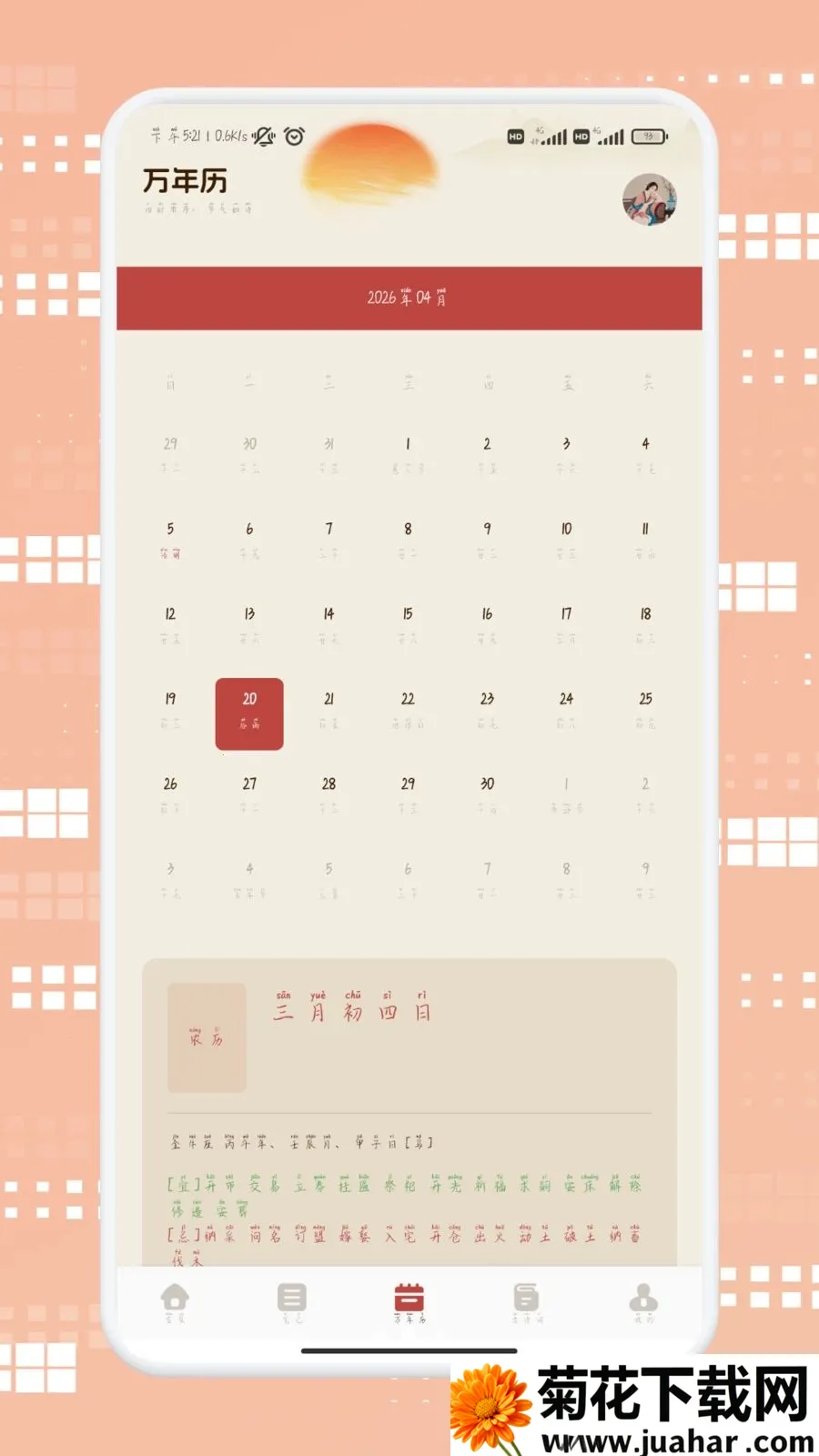 ������ѡ(Ѫ���Ļ�ѧϰӦ��)v1.2 �ٷ�����