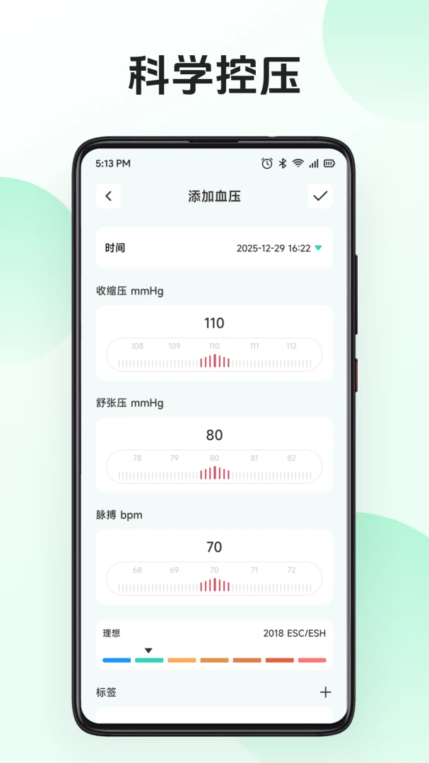 ������ѡ(Ѫ���Ļ�ѧϰӦ��)v1.2 �ٷ�����