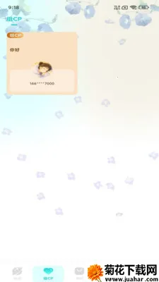 �����������(��������ƽ̨)v1.1.1 ��׿��