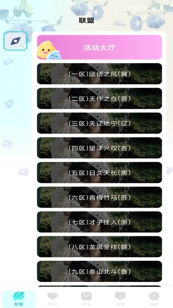 �����������(��������ƽ̨)v1.1.1 ��׿��