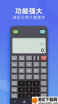 �м�����2026���°汾v1.3 �ֻ���