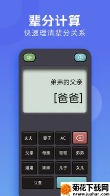 �м�����2026���°汾v1.3 �ֻ���